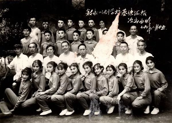 1979 年初中一年级的时候，巧茹考进叙永县川剧团。前排右六为陈巧茹.jpg