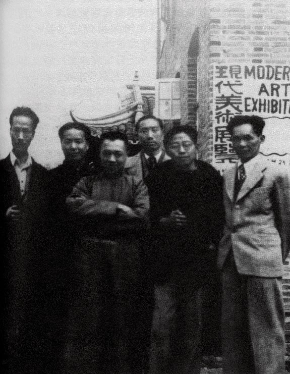 1944年3月 现代美术会在华西大学举办现代美术展览（左起：吴作人、厐薰琹、雷圭元、秦威、丁聪、沈福文）.png