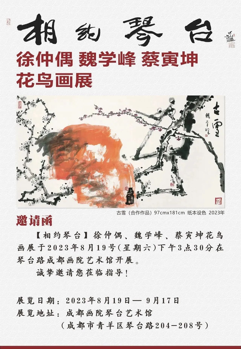 微信图片_20230815142841.jpg