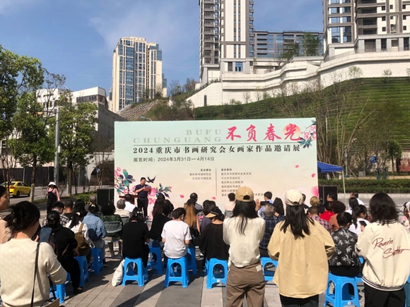 微信图片_20240401212947