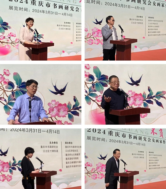 微信图片_20240401212952