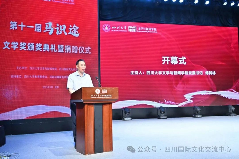 微信图片_20250514144043.jpg