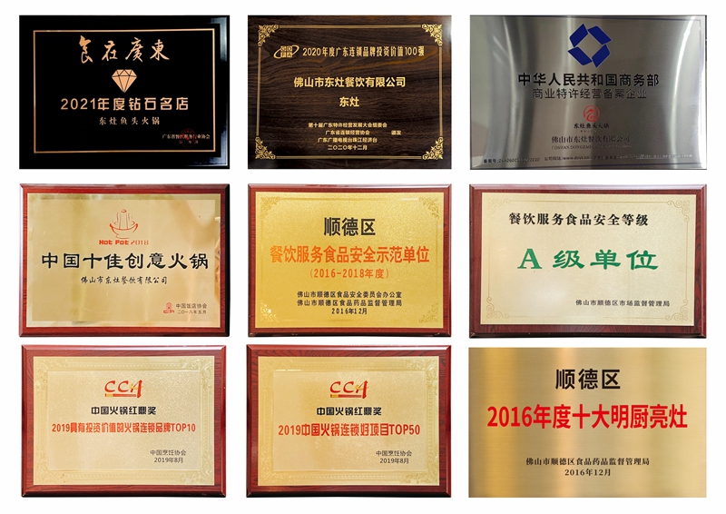 牌匾1.jpg