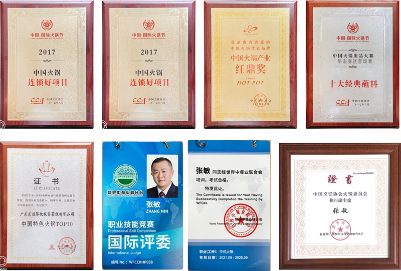 牌匾4.jpg