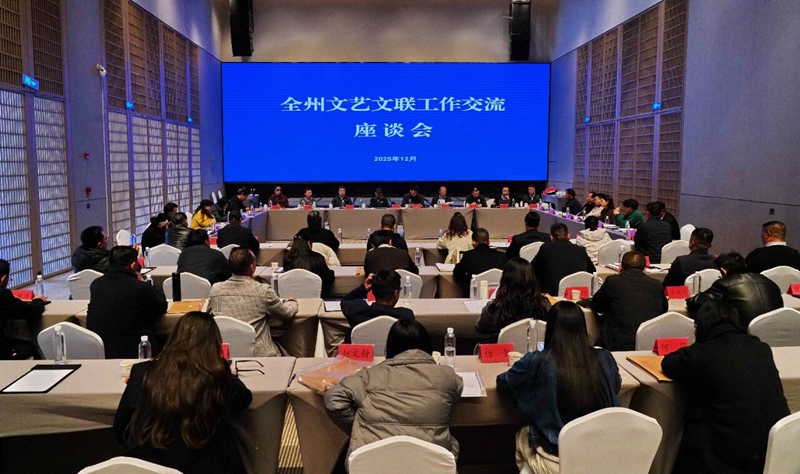 微信图片_2025-12-08_161744_746.jpg 微信图片_2025-12-08_161744_746.jpg