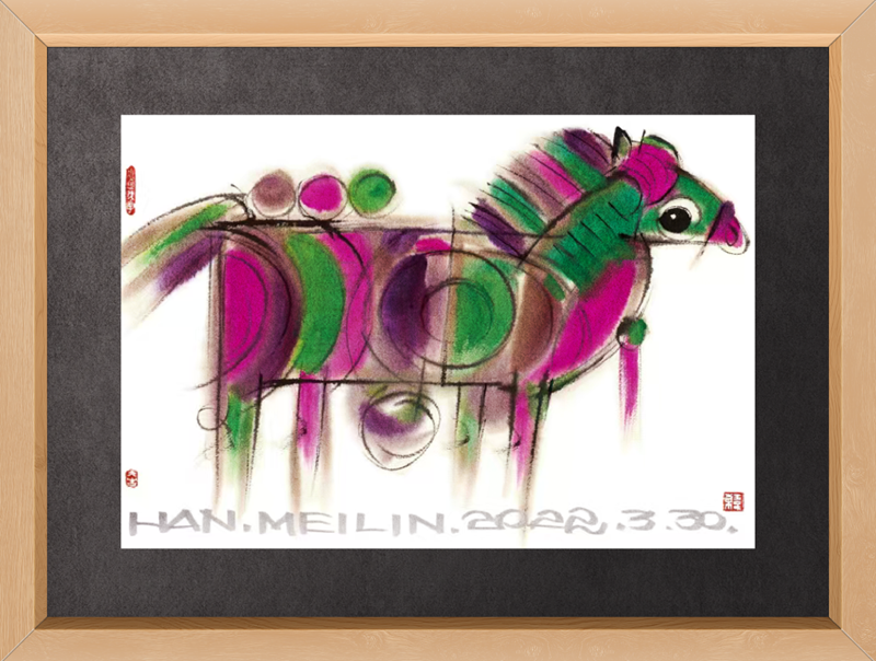 1768271202482417.png 著名艺术大师韩美林作品“豆蔻灵韵马”.png