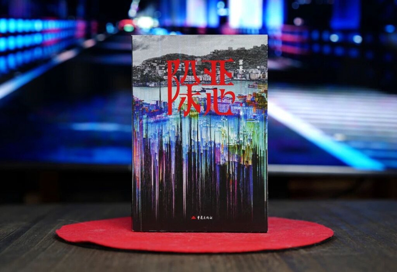 1772002526648678.jpg edaa4b740ec2484d9deb3b7770fa2667_wh1024x703.jpg