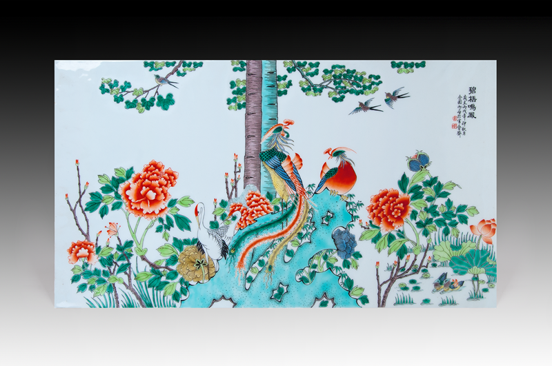 古彩《碧梧鳴鳳》瓷板81x44cm.png