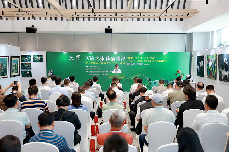 2026年5月，天府之肺 熊猫雅安——中国大熊猫金丝猴双宝文化艺术展开幕.png