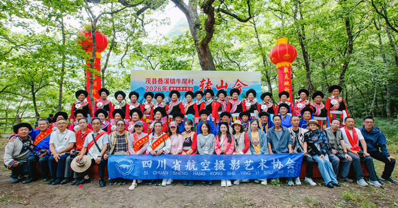21协会会员与村民合影.png