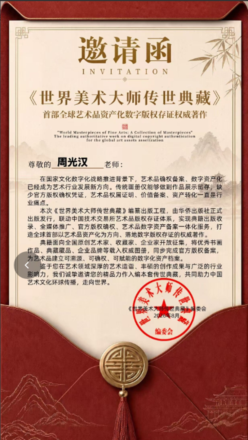 微信图片_20260910101731_546_2.png